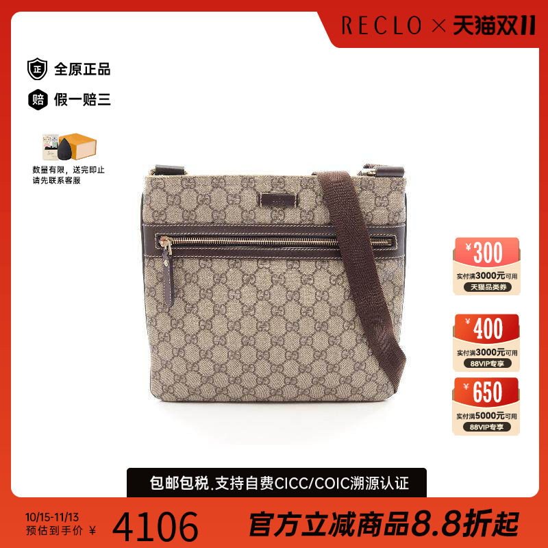 中古Gucci古驰斜挎包レディース