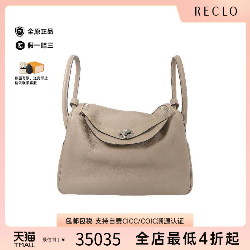 中古Hermes爱马仕斜挎包