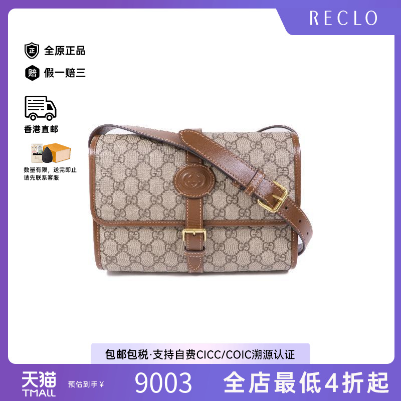 中古Gucci古驰斜挎包レディース