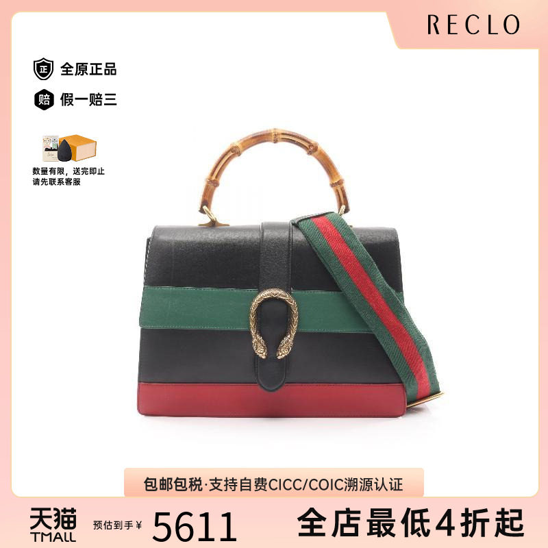 中古Gucci古驰斜挎包レディース图片