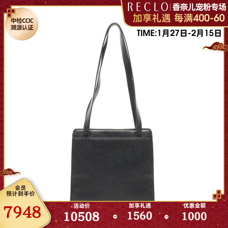 CHANEL香奈儿(B)9新肩包 Logo刺绣 金色五金724065RECLO中古