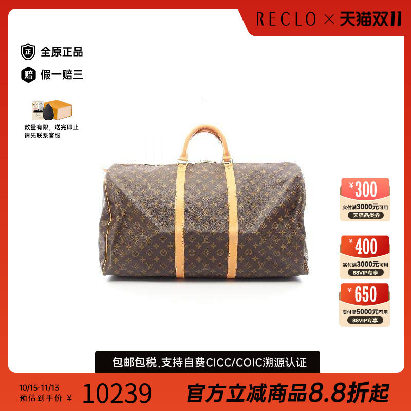中古LV路易威登手提包レディース