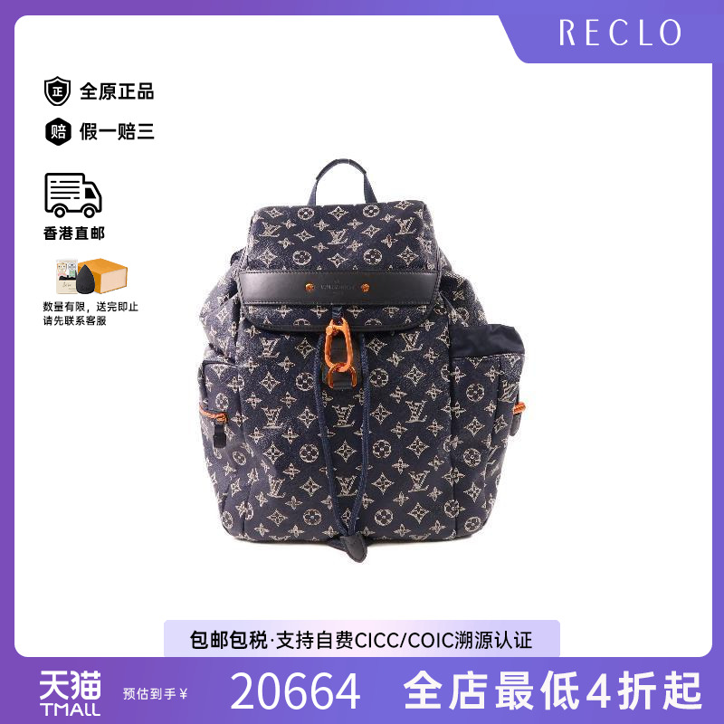 中古LV路易威登双肩包レディース