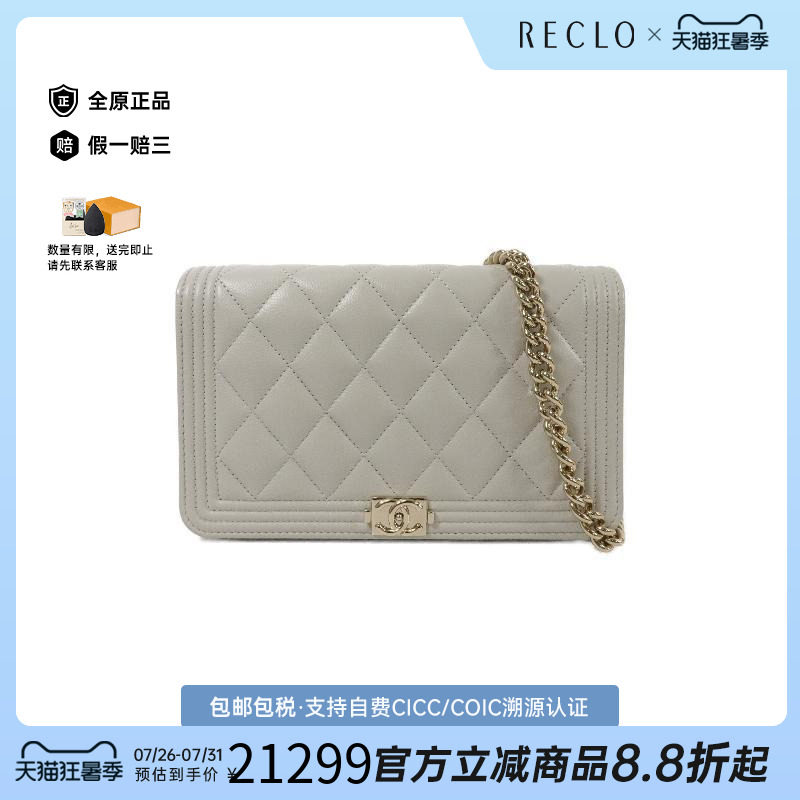 中古Chanel香奈儿斜挎包