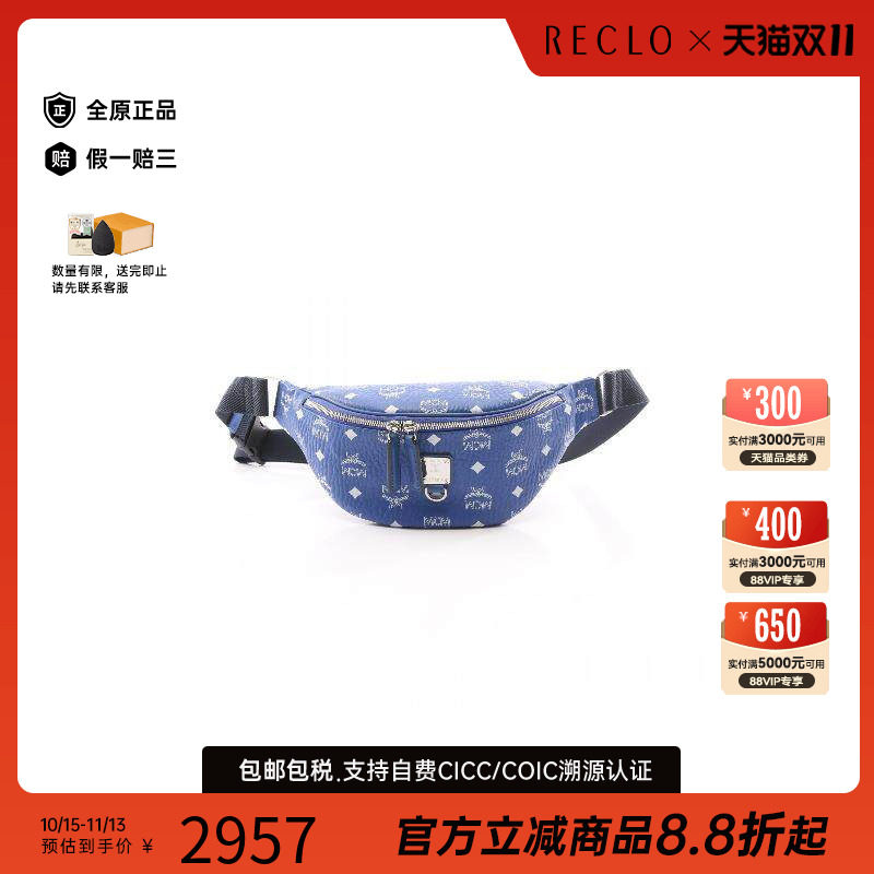 中古MCM斜挎包メンズBRANDOF