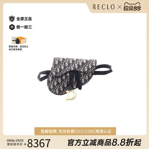 中古Dior迪奥腰包レディース帆布