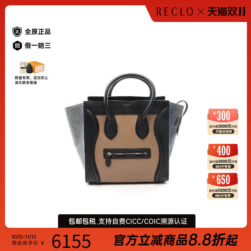 中古Celine赛琳手提包レディース