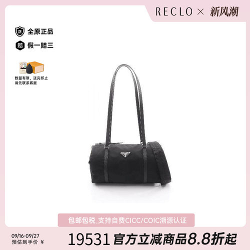 中古Prada普拉达斜挎包