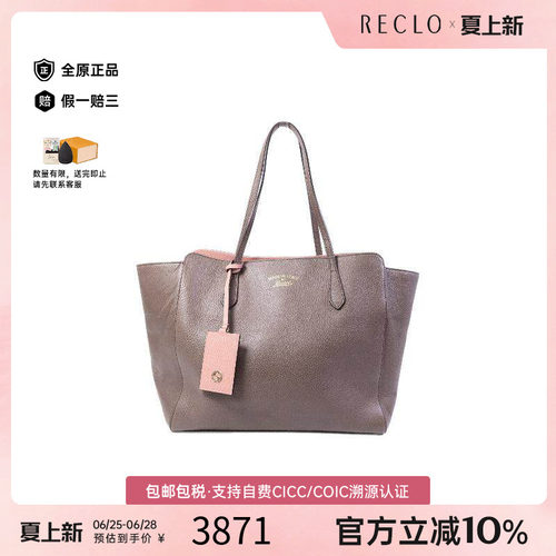 中古-日本进口Gucci古驰托特包