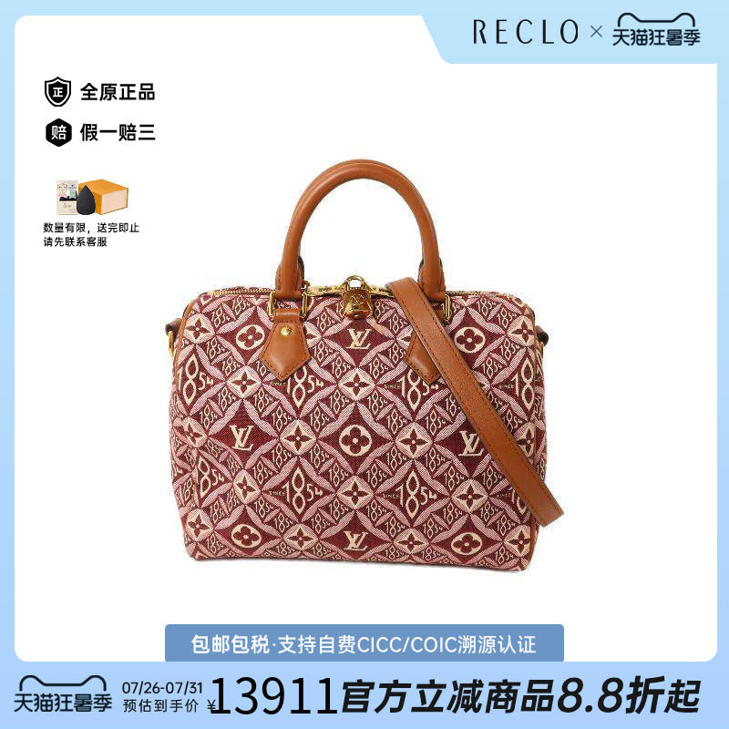 中古LV路易威登斜挎包レディース
