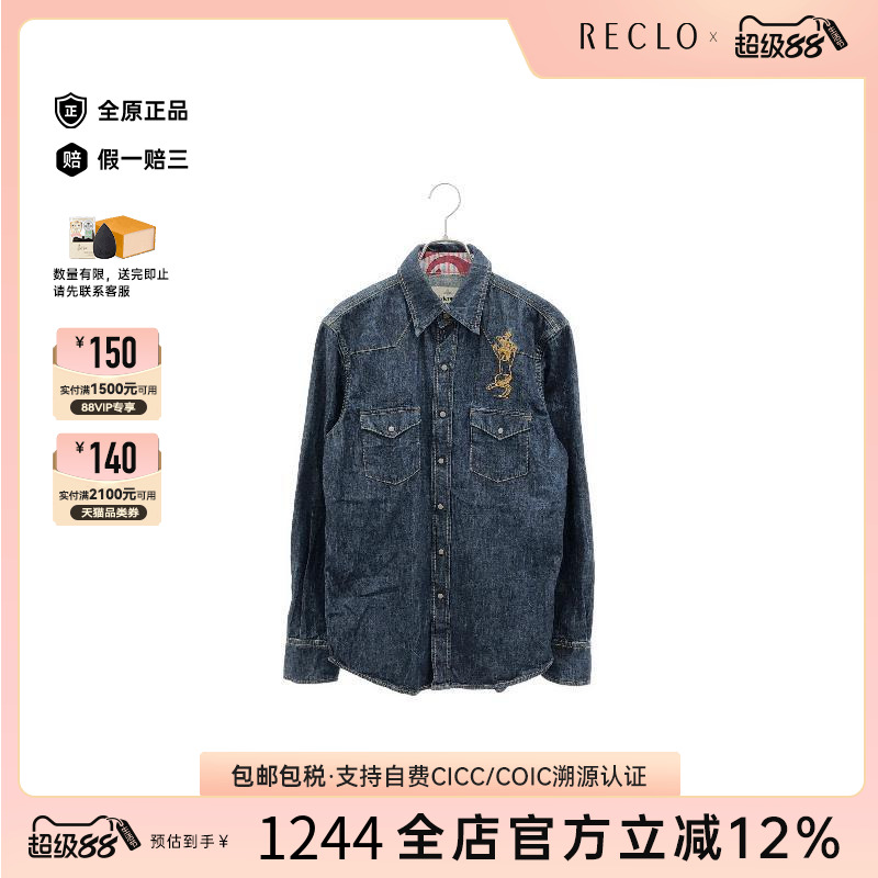 中古VivienneWestwood薇薇安