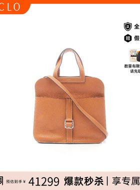 中古Hermes爱马仕女包A级95新Halzan 31 马蹄包牛皮斜挎包棕色