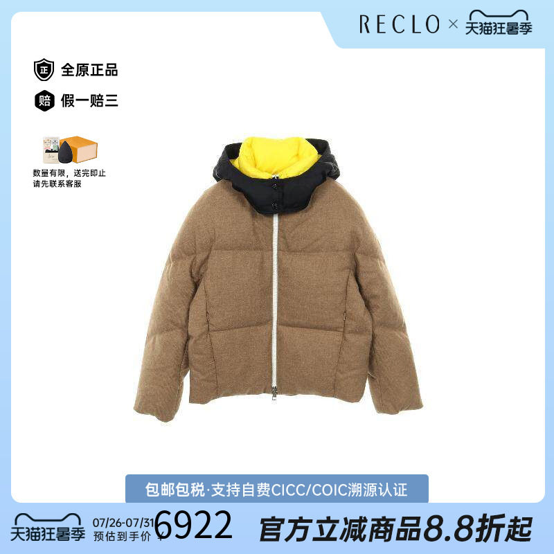 中古Moncler盟可睐外套