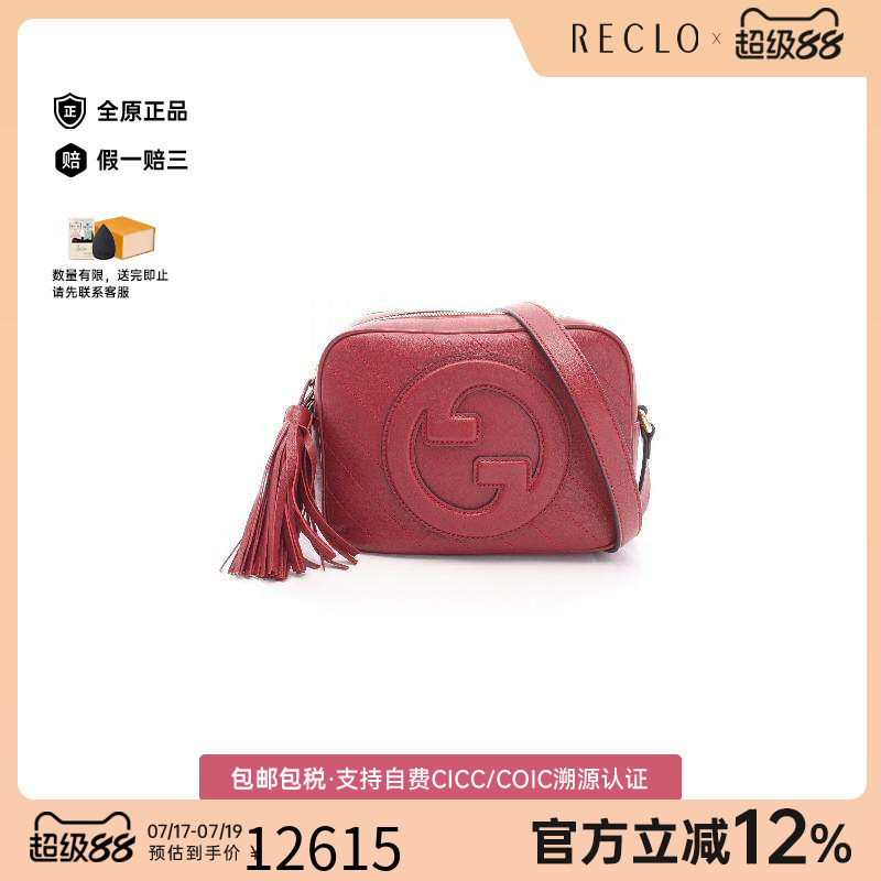 中古Gucci古驰斜挎包レディース
