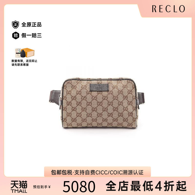 中古Gucci古驰腰包レディース