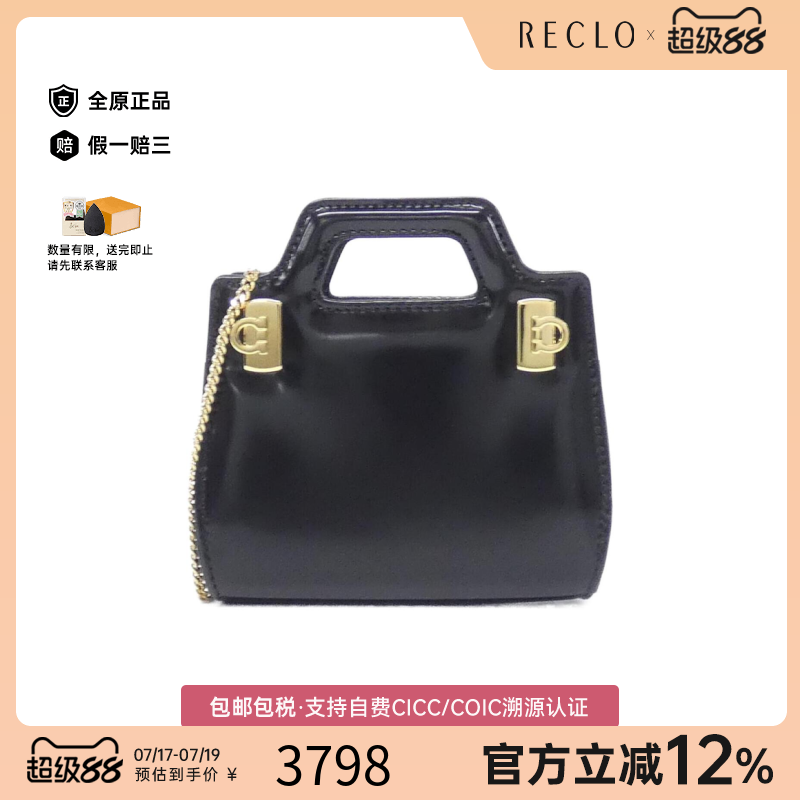 中古菲拉格慕黑色皮革手提女包