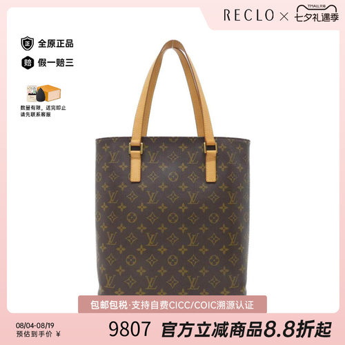 中古LV路易威登女包手提包