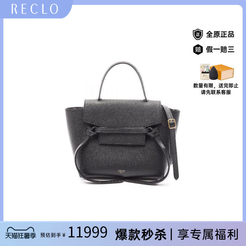 中古Celine赛琳斜挎包レディース