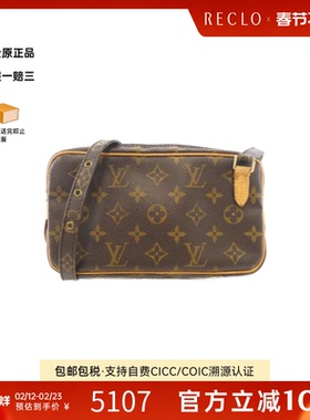 中古LV路易威登女包B级9新Marly Bandouliere老花斜挎包正品休闲