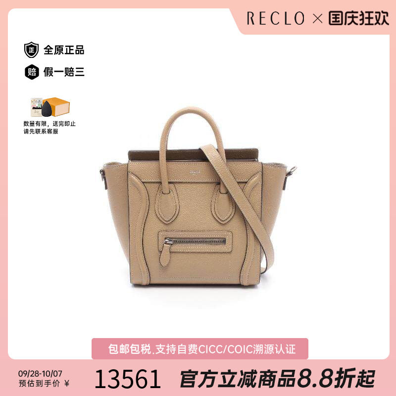 中古Celine赛琳斜挎包レディース