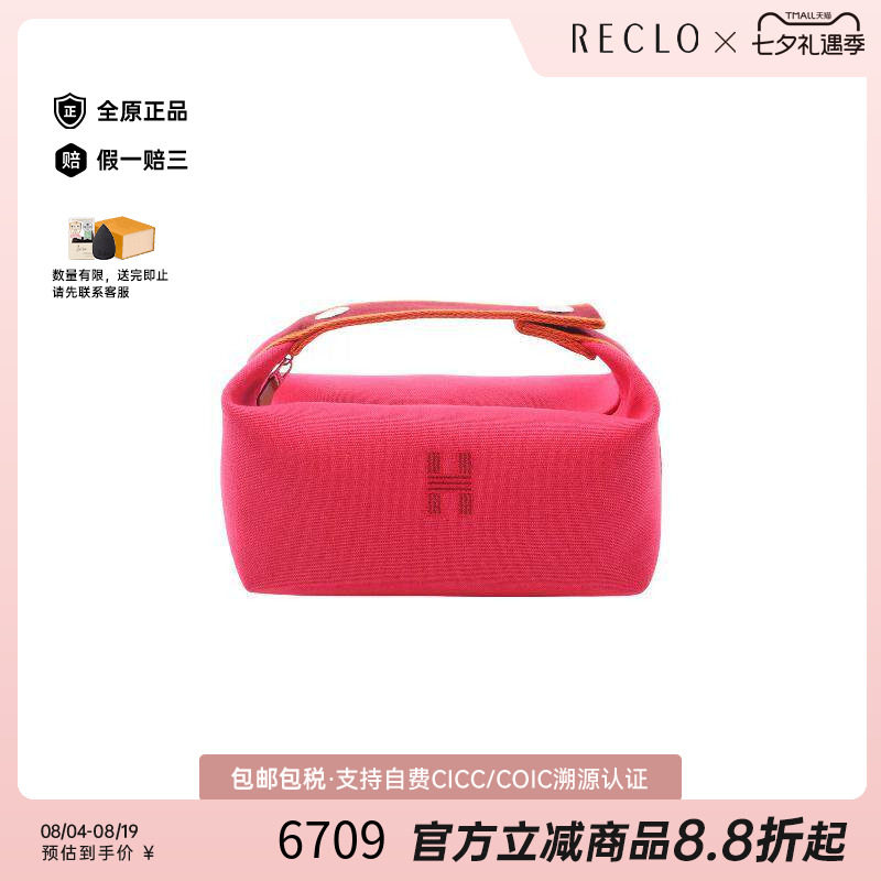 中古Hermes爱马仕手提包