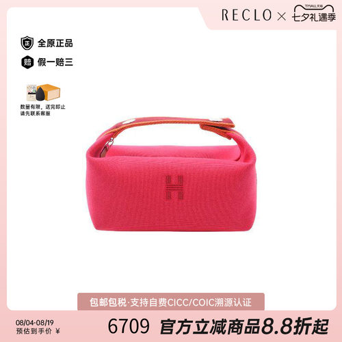 中古Hermes爱马仕手提包