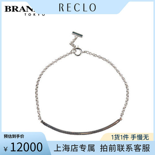 TIFFANY(蒂芙尼)T微笑镶钻手链