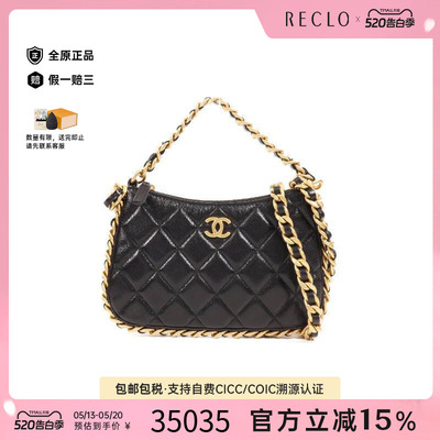 中古Chanel香奈儿斜挎包