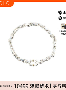 中古Tiffany&Co蒂芙尼手链メンズ
