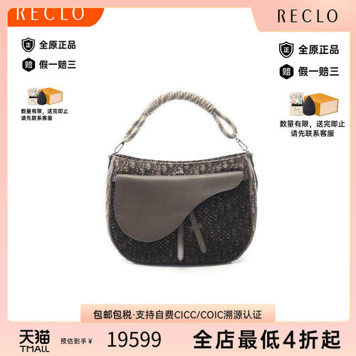 中古Dior迪奥单肩包レディース