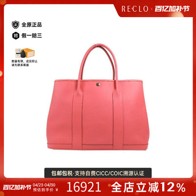 中古Hermes爱马仕手提包