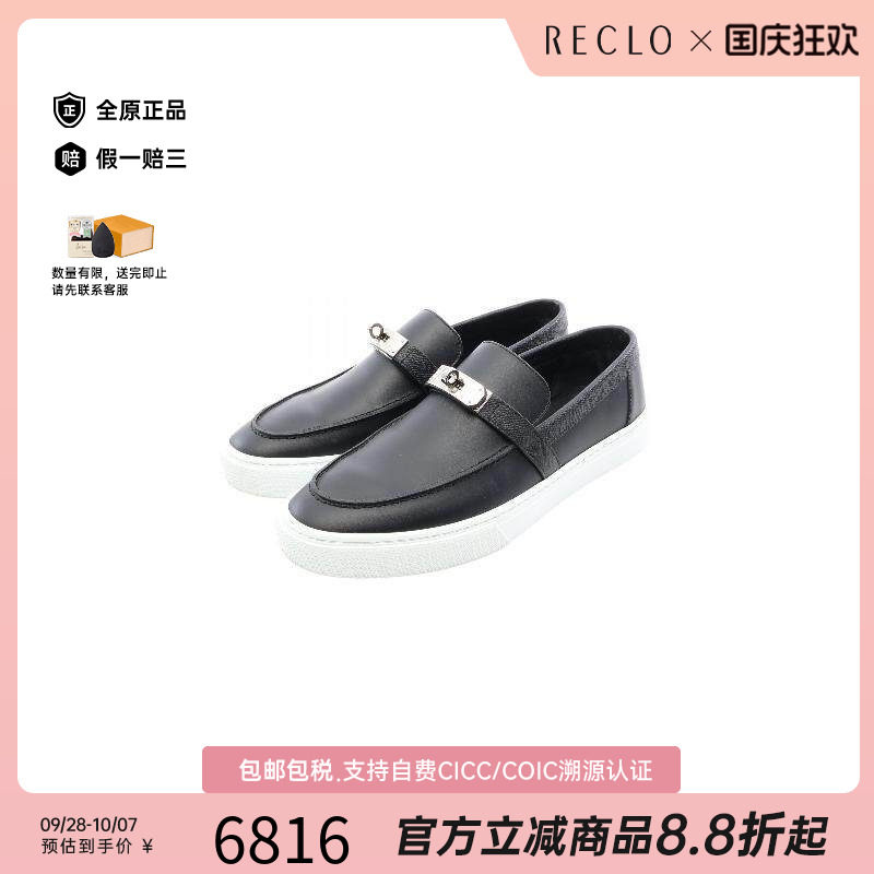 中古Hermes爱马仕鞋メンズ牛皮