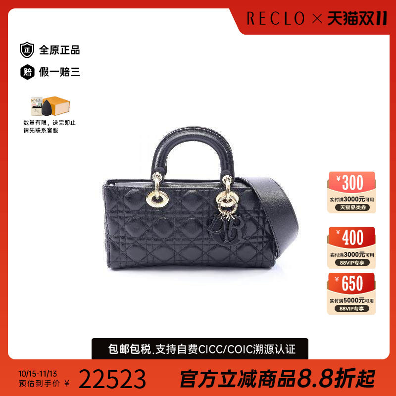 中古Dior迪奥手提包レディース