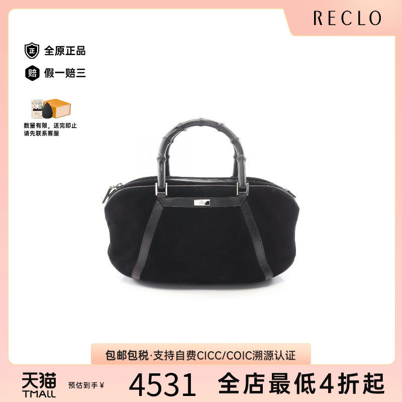 中古Gucci古驰手提包レディース