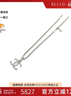 中古CHANEL香奈儿项链