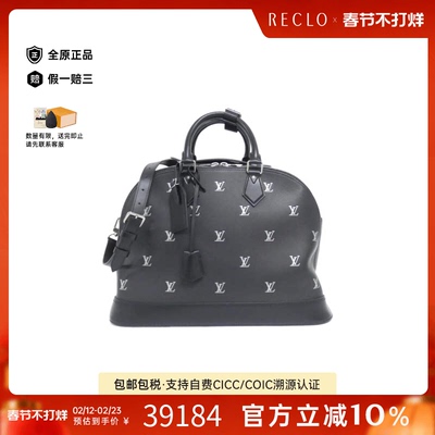 中古LV路易威登女包A级95新 Alma Duffle贝壳包斜挎包正品休闲