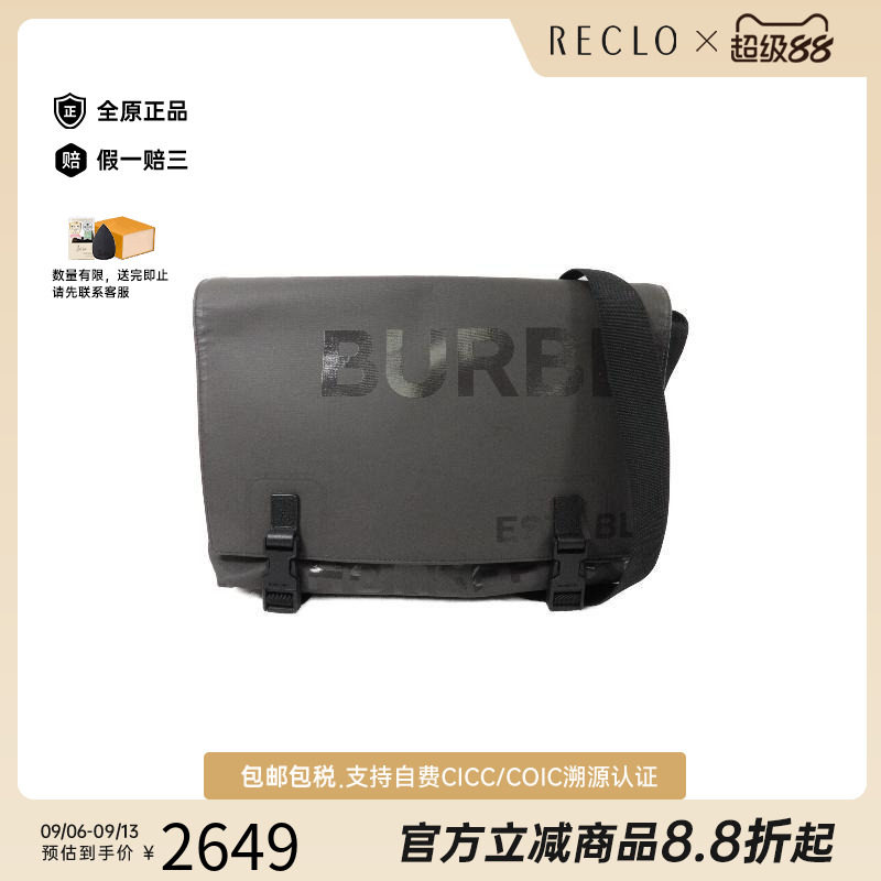 中古Burberry博柏利斜挎包メンズ
