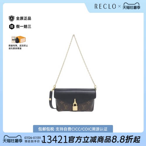 中古LV路易威登女包A级95新 Padlock On-Strap老花斜挎包正品休闲