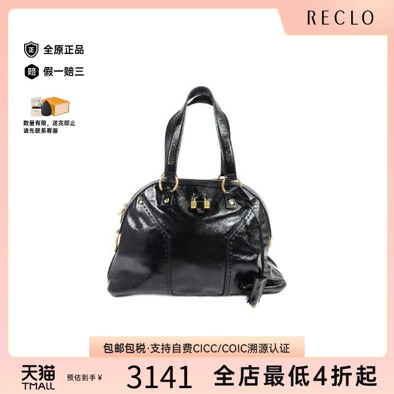 中古YSL圣罗兰手提包レディース