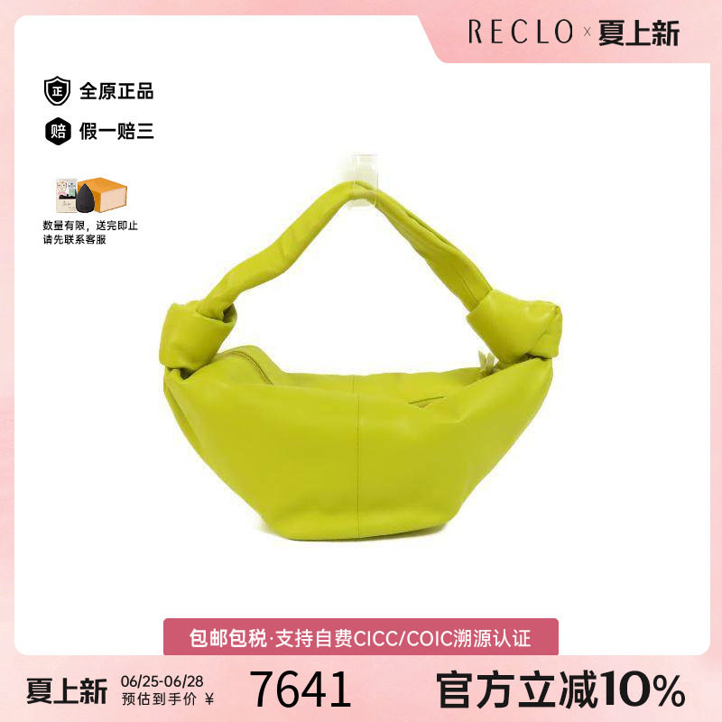 中古BottegaVeneta葆蝶家手提包