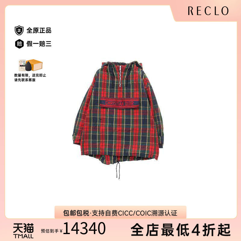 中古Dior迪奥外套レディース帆布