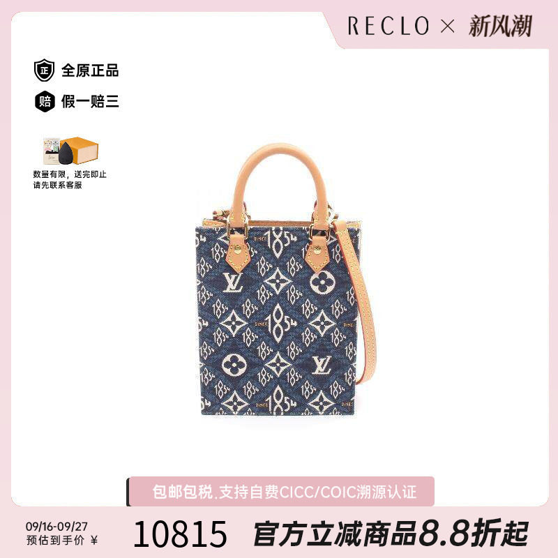 中古LV路易威登斜挎包レディース