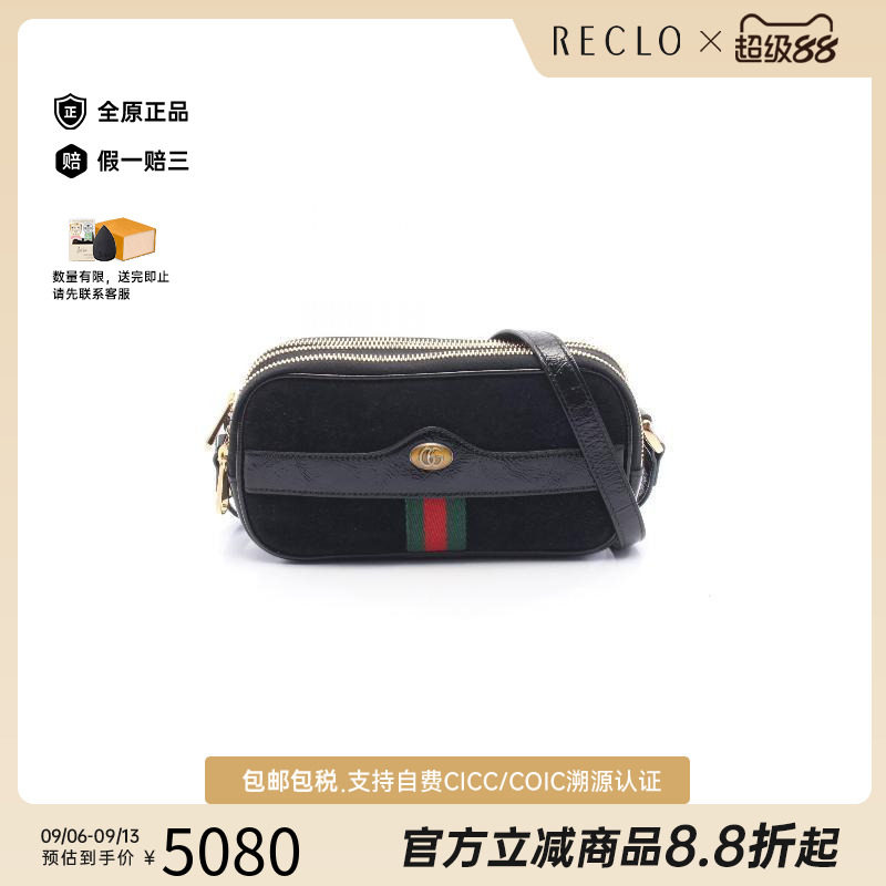 中古Gucci古驰斜挎包レディース图片