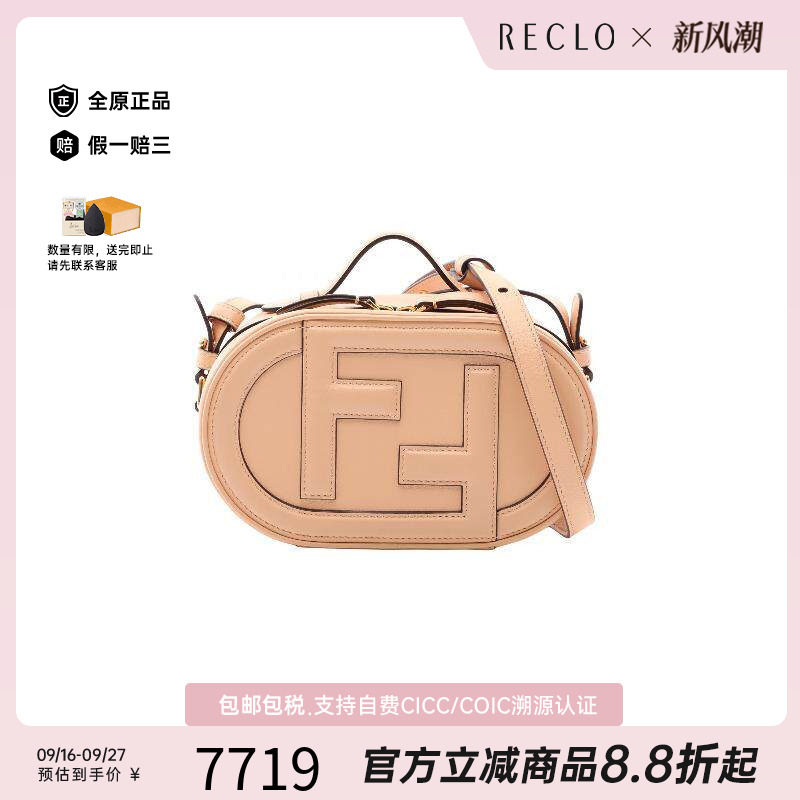 中古Fendi芬迪斜挎包レディース