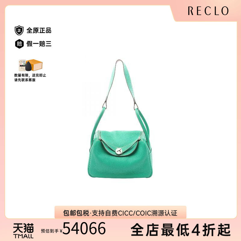 中古Hermes爱马仕单肩包