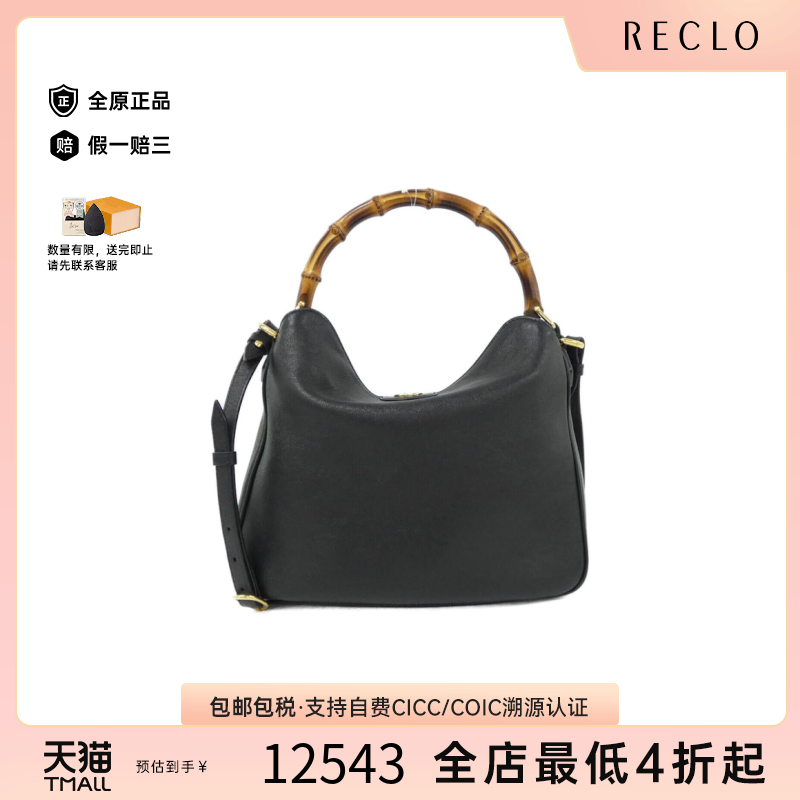 中古GUCCI古驰女包斜挎包