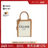 中古CELINE赛琳女包A级95新Vertical Cabas琴谱包帆布手提斜挎包