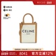 中古CELINE赛琳女包A级95新Vertical Cabas琴谱包帆布手提斜挎包