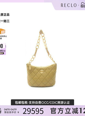 中古Chanel香奈儿女包A级95新shoulder bag斜挎包羊皮单肩包绿色