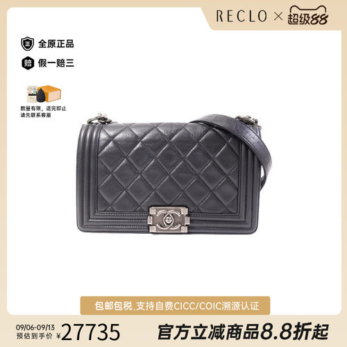 中古Chanel香奈儿斜挎包